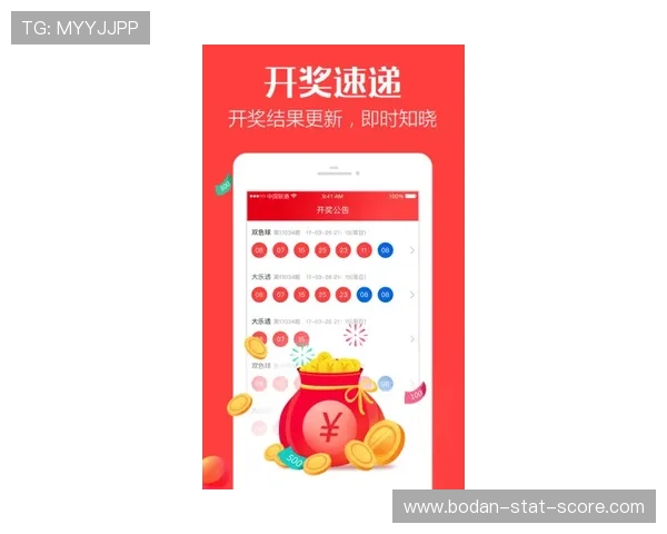 在开云玩球安全吗 彩票与数字高频玩法避坑防骗
