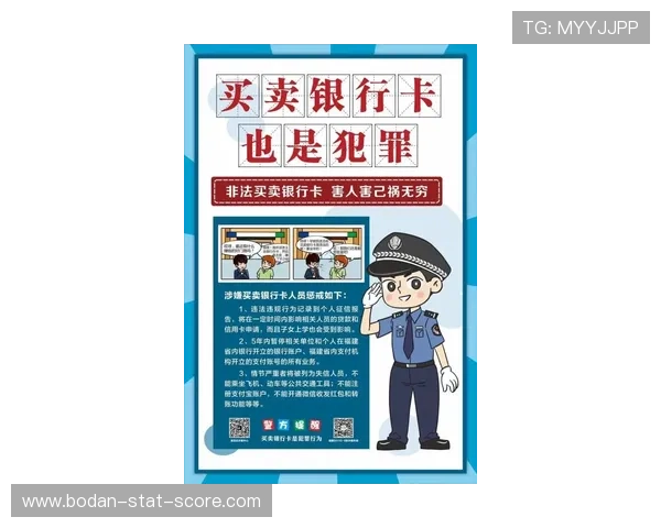 开云买波胆安全吗 电子真人避坑防骗指南