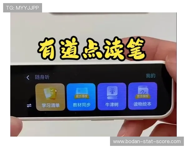 足球比赛平台对比评测防骗避坑指南